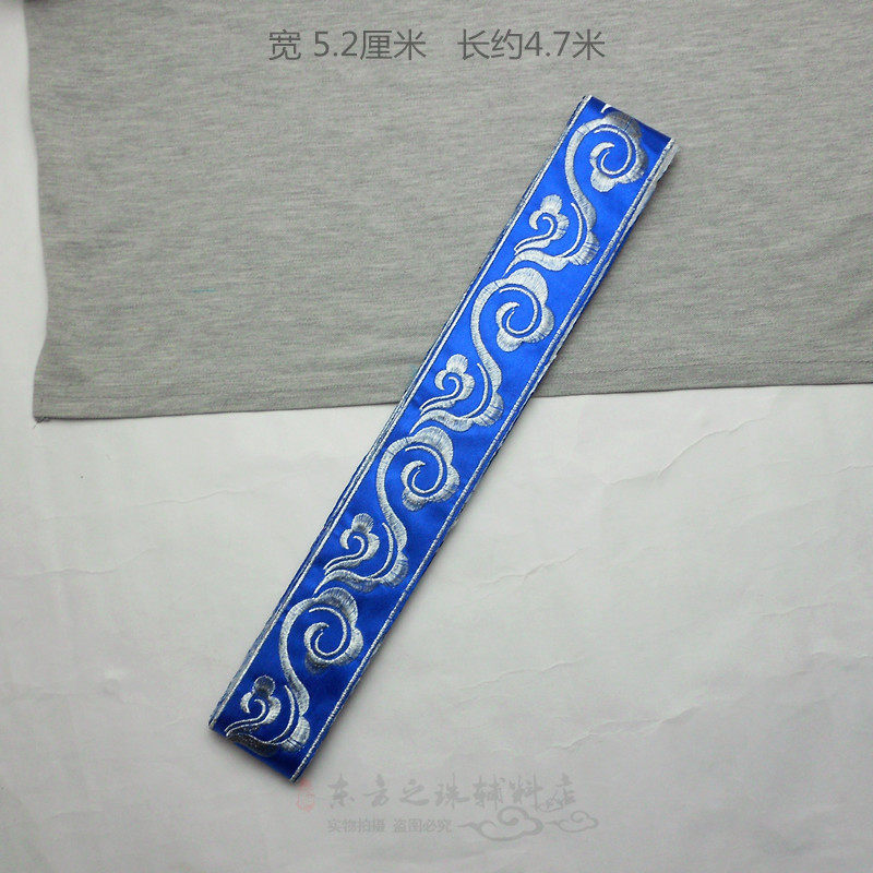 长条祥云布贴云朵云纹刺绣贴花舞台演出影视布贴