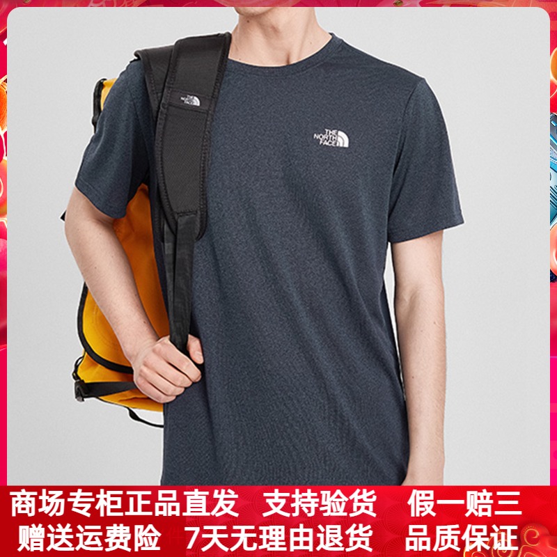 现货22夏季新款TheNorthFace北面速干短袖T恤男圆领轻薄半袖4NCR