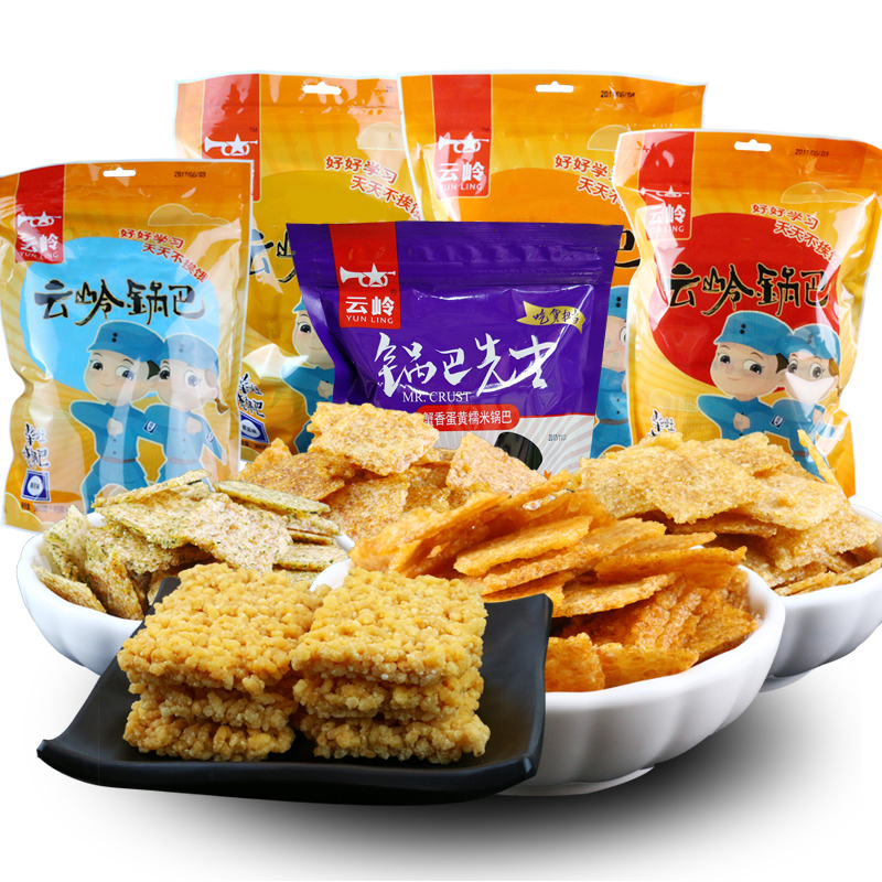 云岭锅巴体验装7种口味安徽特产大米非油炸休闲零食蟹香蛋黄锅巴