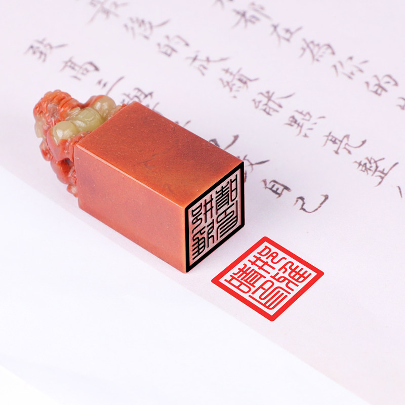 印章刻章制作定做私章名字个人姓名姓名学学生私章