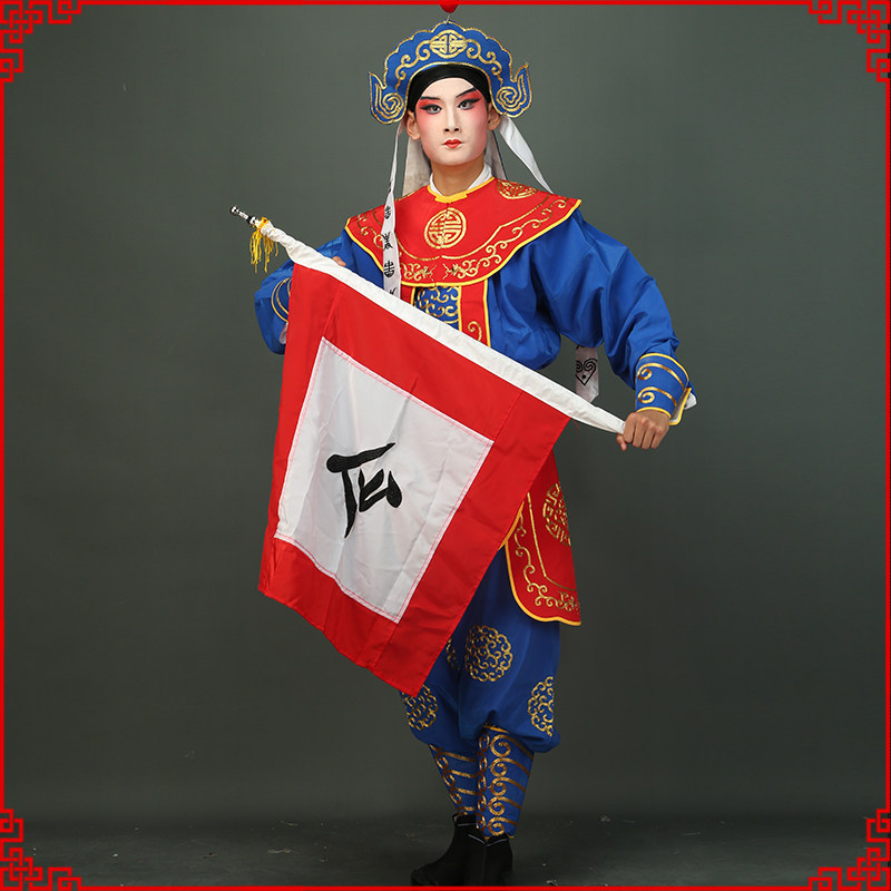 戏曲京剧小兵巡山道具旗帜令旗报旗水旗车刺绣民族服装