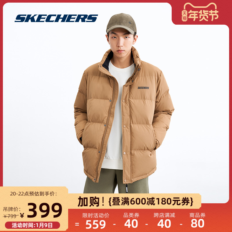 【加购】Skechers斯凯奇保暖加绒羽绒服男立领短款薄款棉服外套