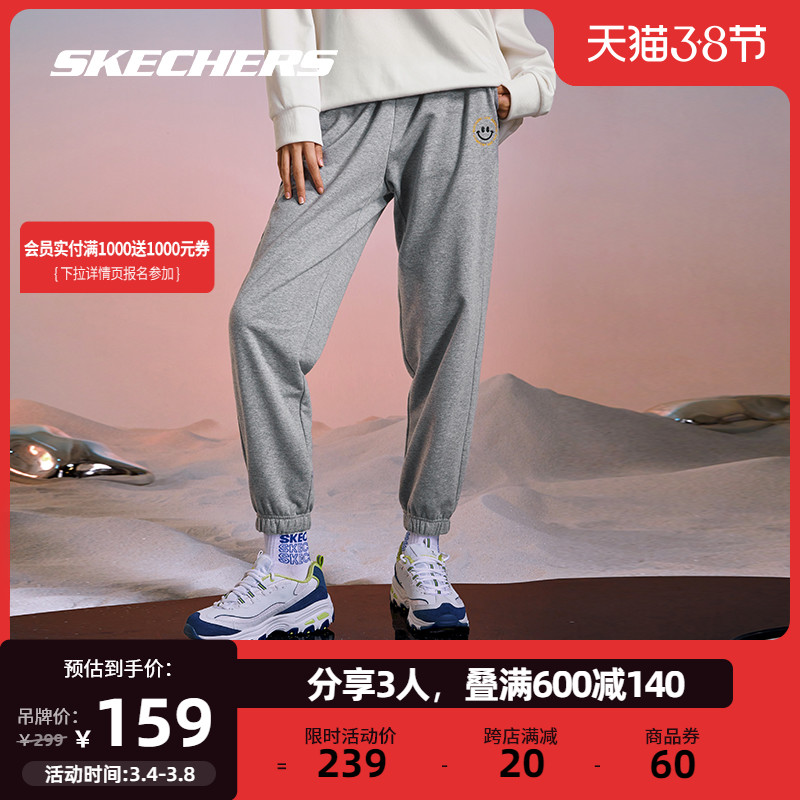 Skechers斯凯奇运动裤女灰色休闲裤男士宽松显瘦百搭长裤针织卫裤