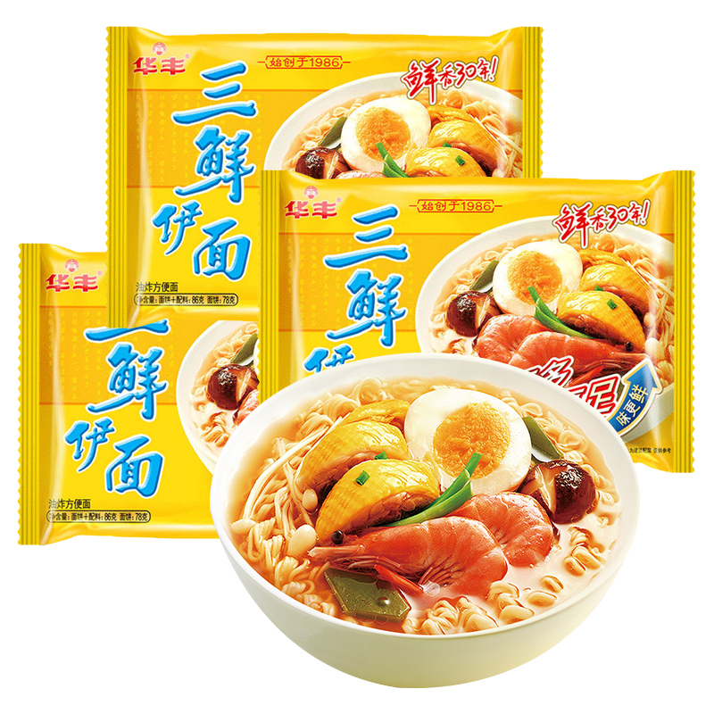 三鲜伊面方便面86g24整箱原味袋装8090怀旧速食冲泡方便面