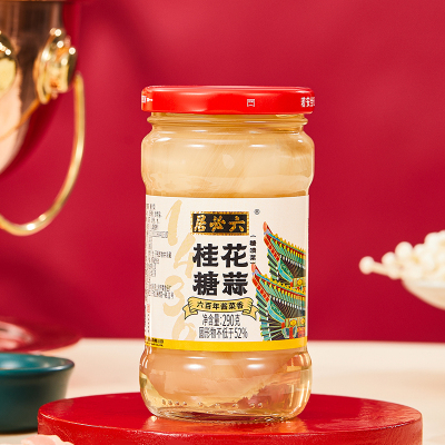 桂花糖蒜290g*2罐装甜蒜下饭菜