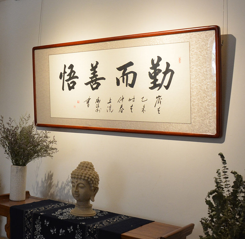 横幅勤而善悟书法作品名家办公室字画带框真迹名家已装裱有带框