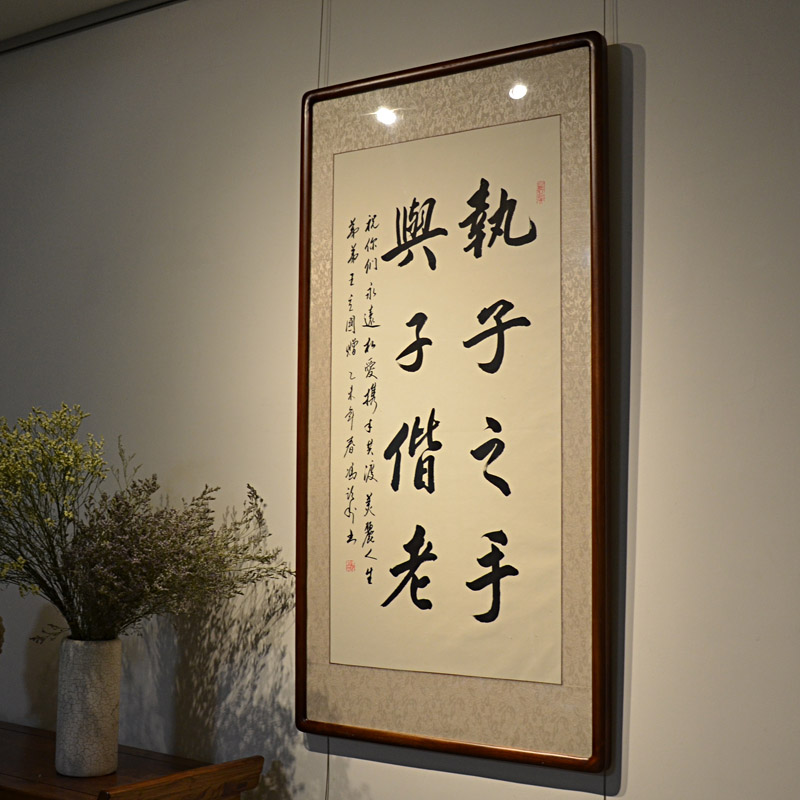 空谷堂执子子之偕老书法作品手写真迹结婚送礼定制书法