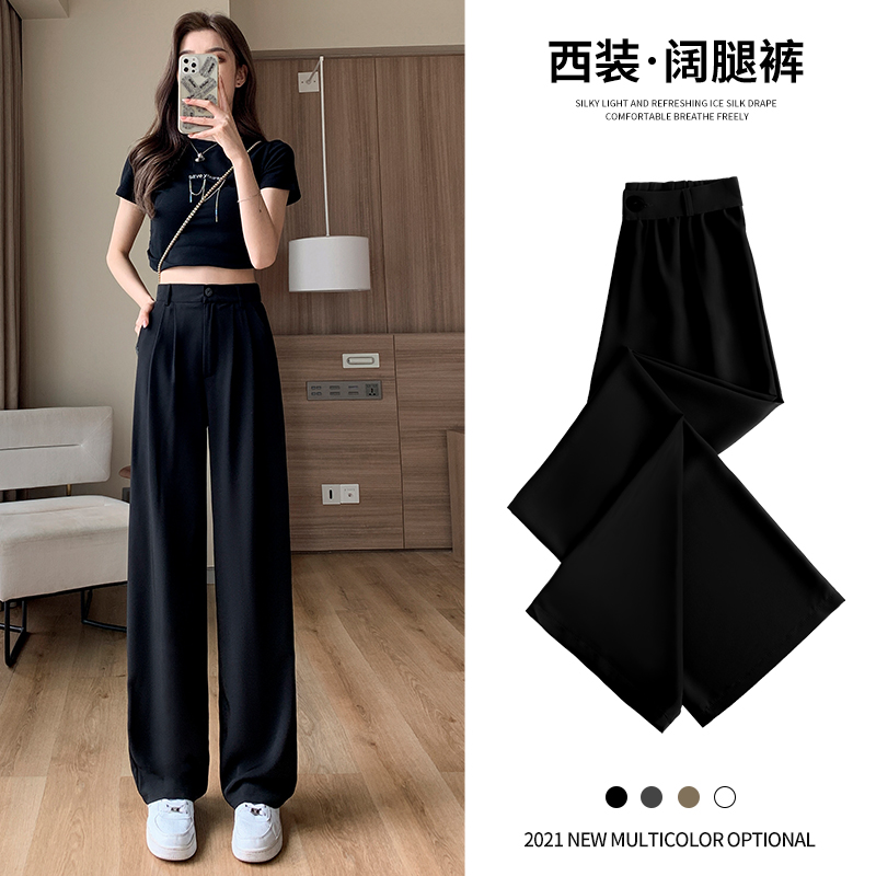 阔腿裤女秋冬高腰垂感拖地黑色显瘦百搭直筒休闲春秋小个子西装裤