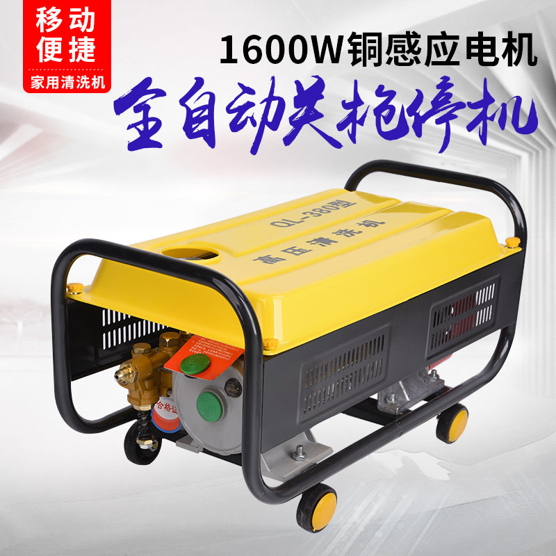 洗车机高压家用小型全自动清洗机220v刷车水泵便携洗车机