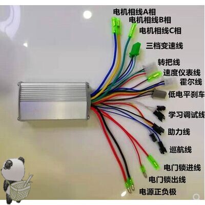 电动自行车控制器24v36v48v60v滑板车折叠车代驾车平衡更多电动车零