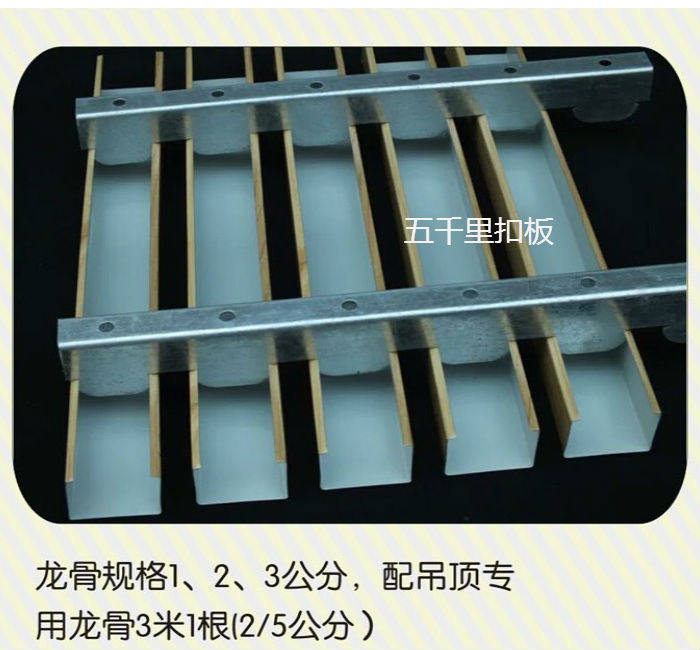 扣板龙骨彩钢条形c84直角招牌门头吊顶天花扣板模块