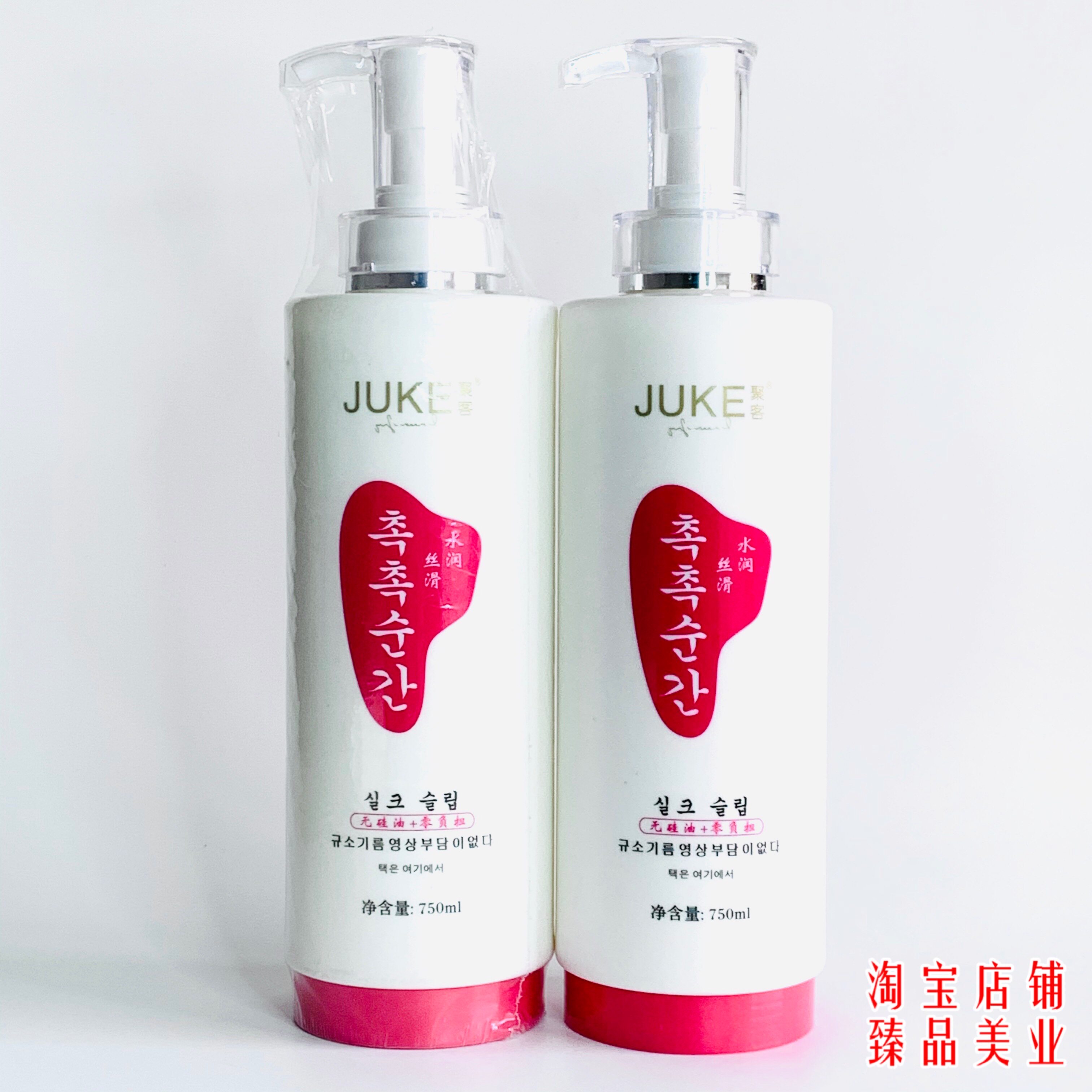 聚客水润润丝复活原液750ml家庭头皮滋养洗发水其它护发