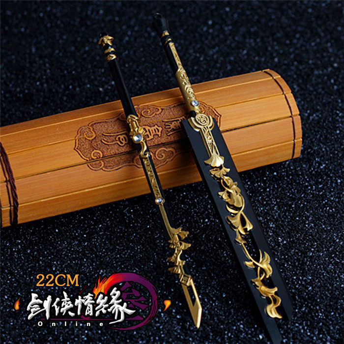 剑网周边臧剑泰阿千叶长生琴剑洞仙引苍刀盾游戏
