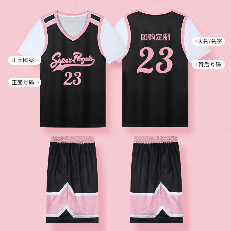 女生篮球定制套装大学生比赛训练队服两件短袖篮球服