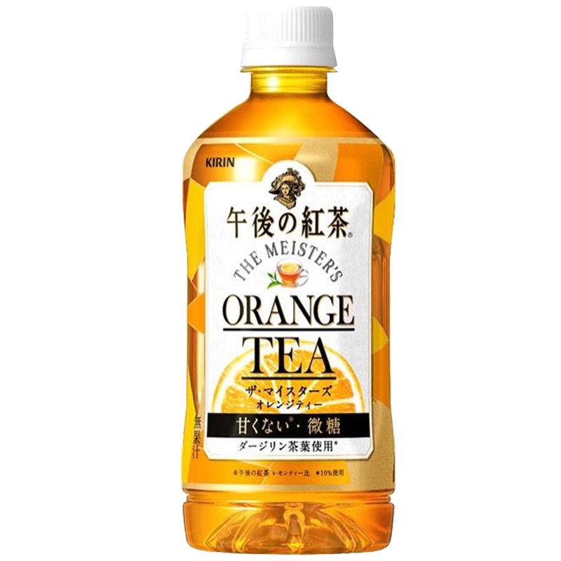 红茶日本进口kirin麒麟橙味午后下午茶夏日低糖茶饮料