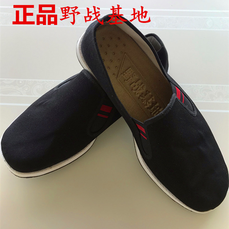 正品野战基地防水加厚防滑耐磨鞋男女黑色工作劳保休闲一脚蹬布鞋