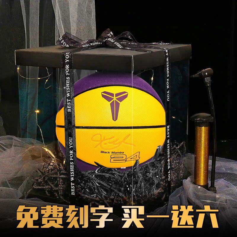 湖人黑曼巴科比篮球24号签名限量耐磨5号儿童篮球