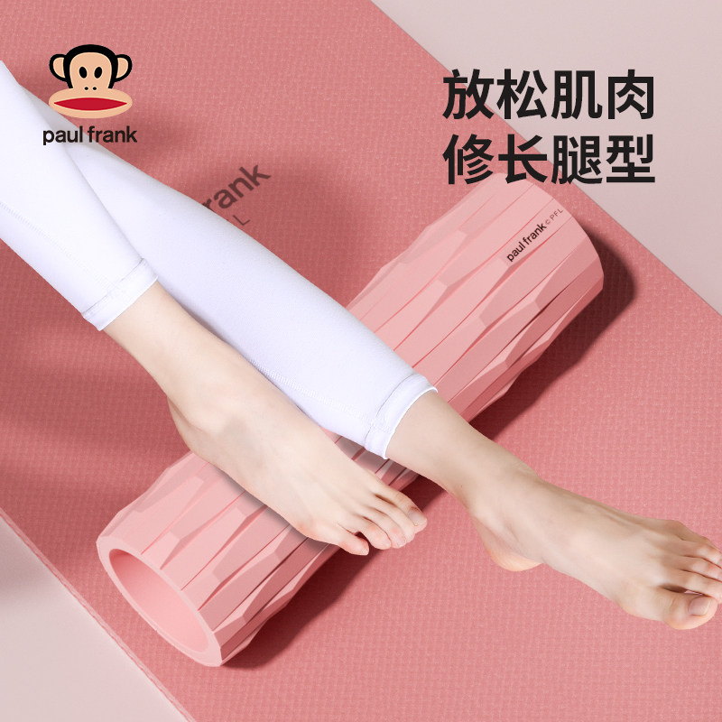 泡沫肌肉放松瘦腿专业滚轮初学瑜伽健身器材滚腿瑜伽舒展器