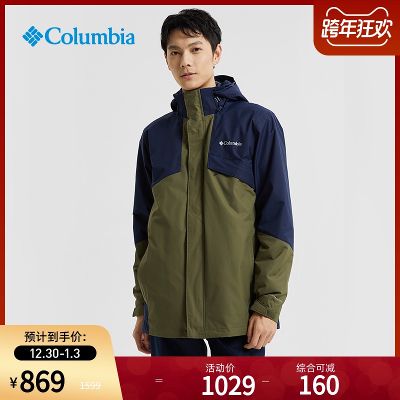 哥伦比亚21秋冬男子奥米热能防水抓绒内胆三合一冲锋衣WE1273