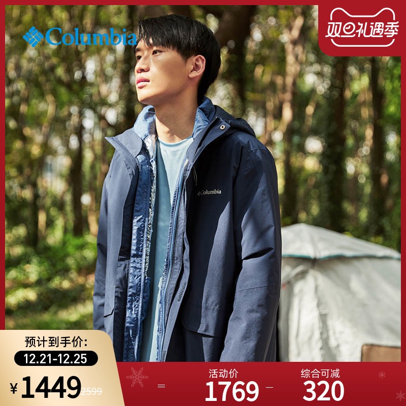 哥伦比亚21秋冬新品男子奥米防水热能夹棉内胆三合一冲锋衣XE1945