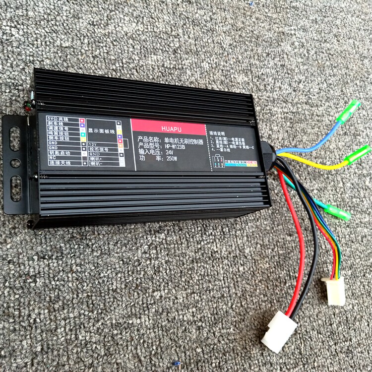 新款广场碰碰车华普控制器hp-123s玩具车24v350w其他游乐设施其他游乐