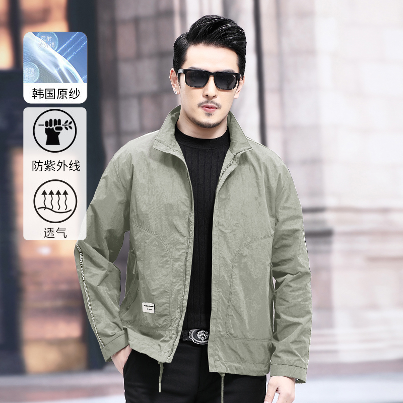 [商场同款]立领夹克男薄款外套春秋季男士休闲宽松茄克男装新款潮