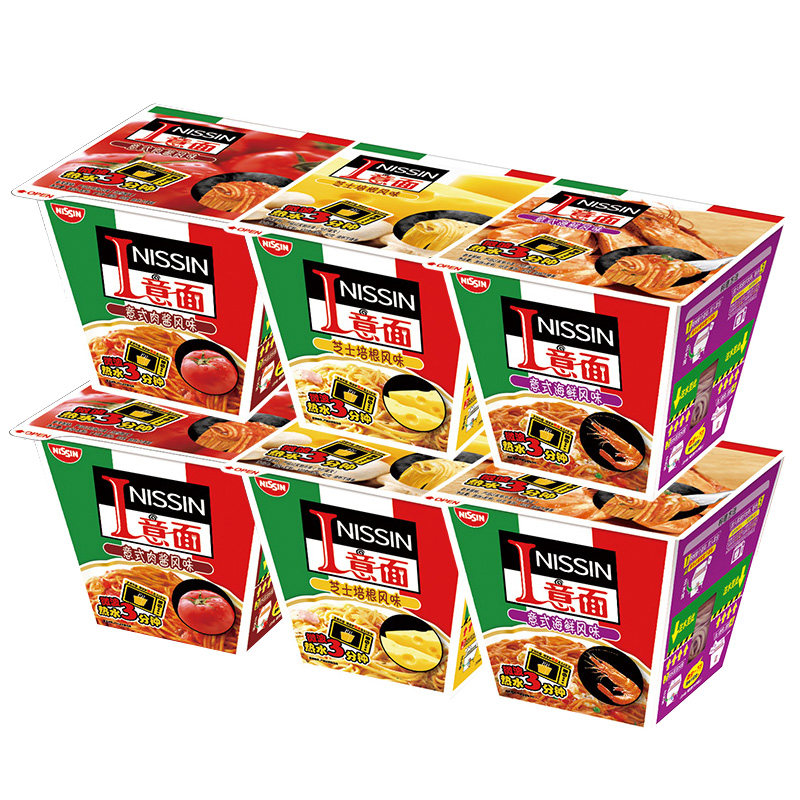 nissin/日清 i意面 意式肉酱海鲜芝士3口味任选 6桶组合装拌面速