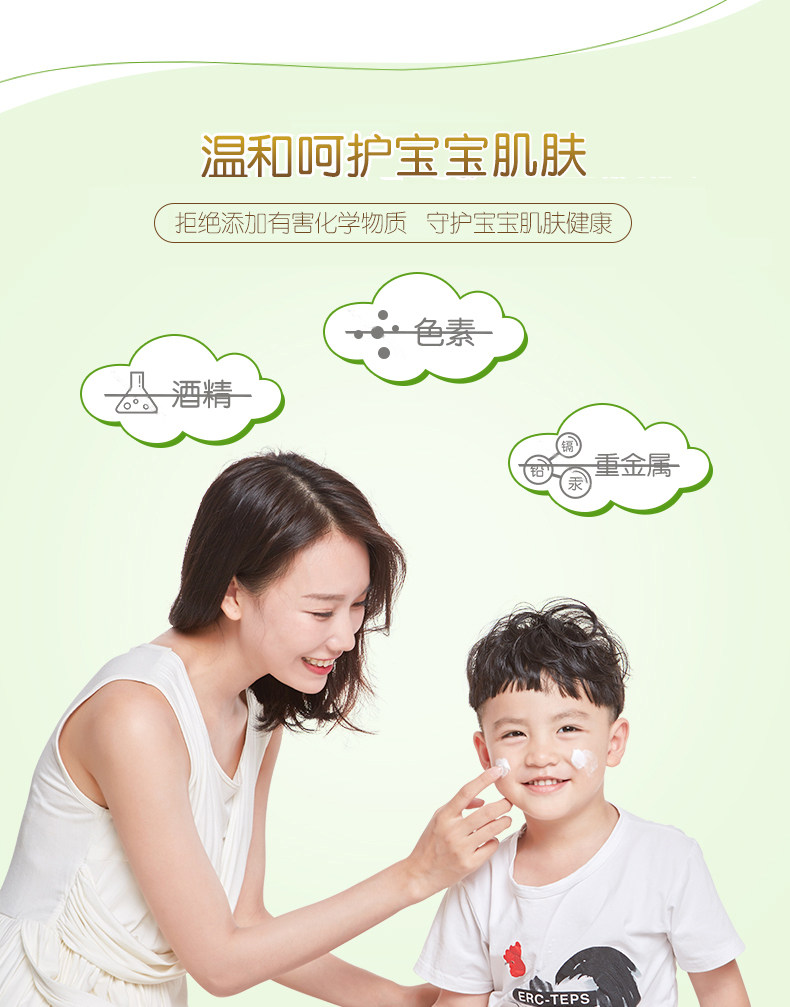 青蛙王子宝宝小孩擦脸的香香儿童滋润霜男女童面霜秋冬季脸霜保湿