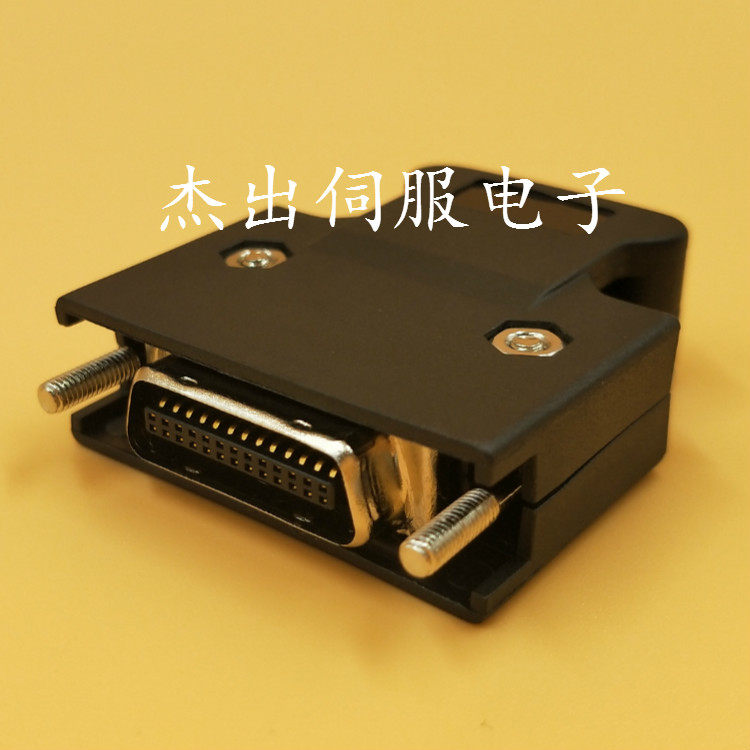 松下50针插头x4安川cn1驱动器伺服三菱接头连接器