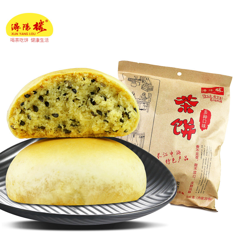九江浔阳楼茶饼综合口味袋装500g传统糕点点心传统中式糕点