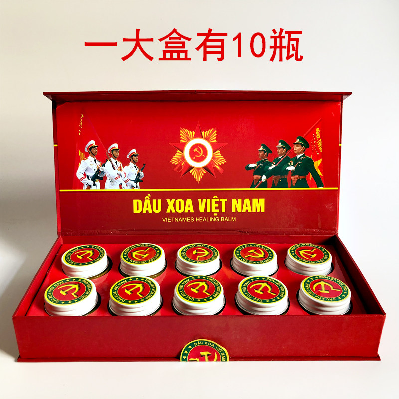 越南五角星军膏党军膏腰酸跌打关节扭伤清凉油白虎清凉油