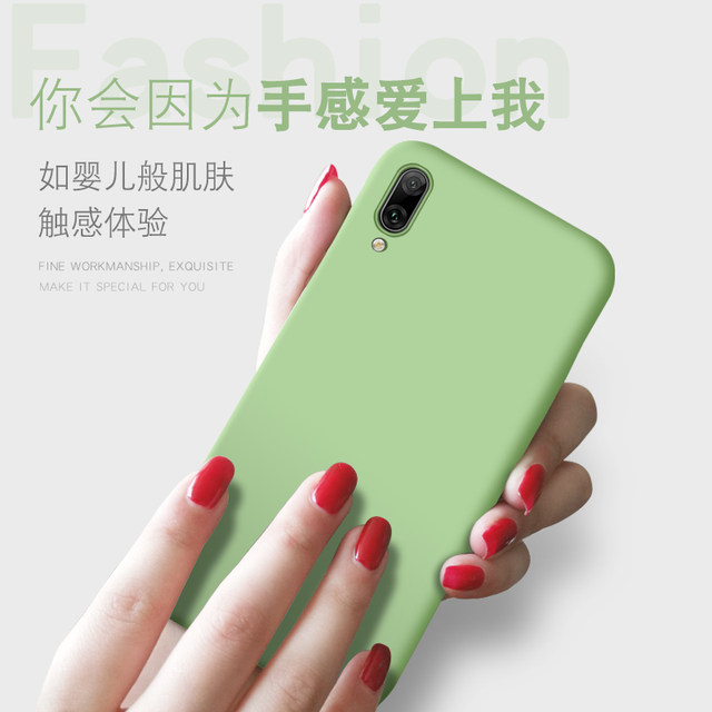Huawei Enjoy 9 mobile phone case Huawei Imagine 9plus protective cover, Enjoy 9s liquid silicone, Enjoy 9e all-inclusive anti-fall soft shell, Imagine 9 fashion brand personality and creativity, Enjoy 9plus for men and women nine Huawei Enjoy 9 mobile phone case Huawei Imagine 9plus protective cover, Enjoy 9s liquid silicone, Enjoy 9e all-inclusive anti-fall soft shell, Imagine 9 fashion brand personality and creativity, Enjoy 9plus for men and women nine