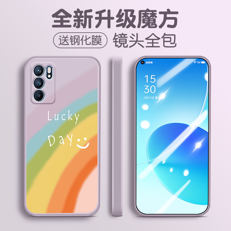 opporeno6方形男女创意个性5g软壳reno6直边手机手机保护套