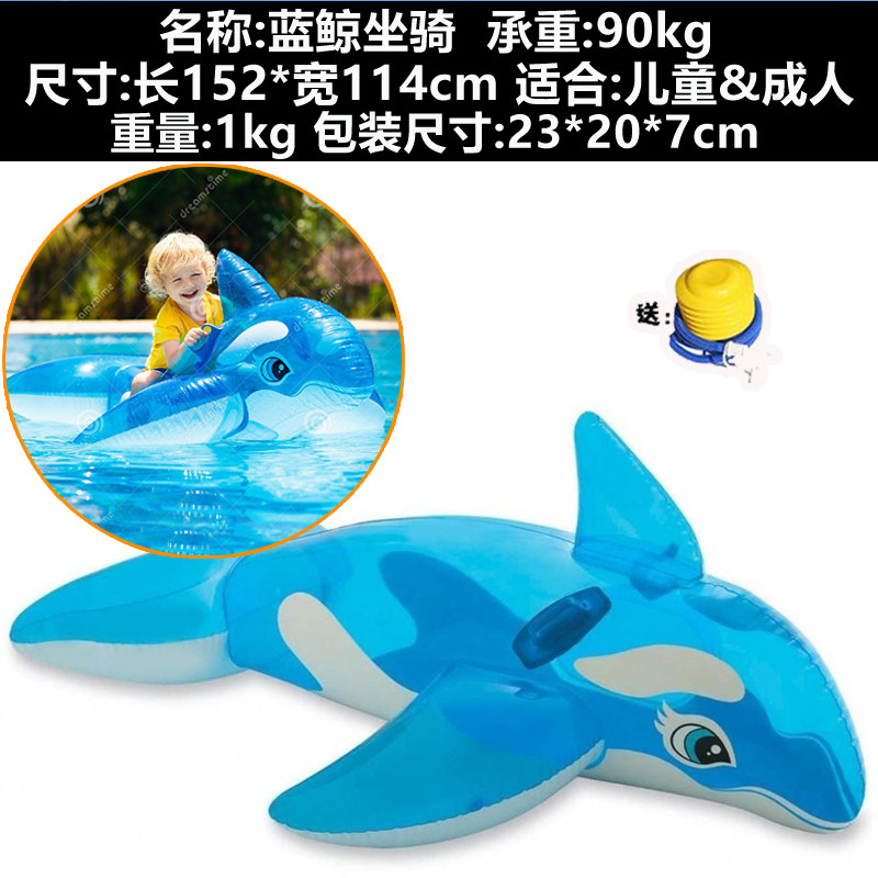 游泳intex水上动物蓝鲸成人儿童充气坐骑气垫游泳圈
