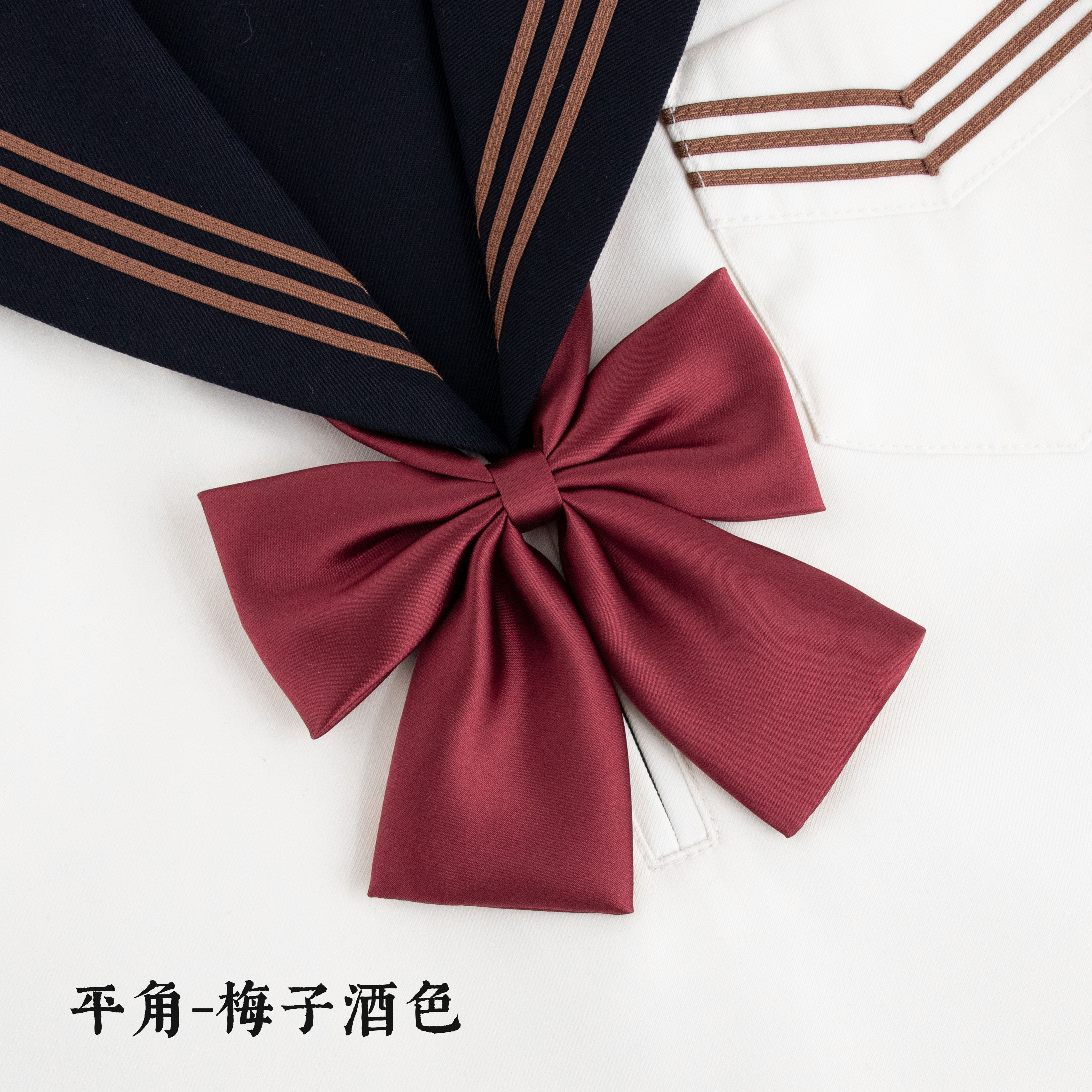 潘特维拉纯色领结平角jk制服领带衬衫蝴蝶结领结