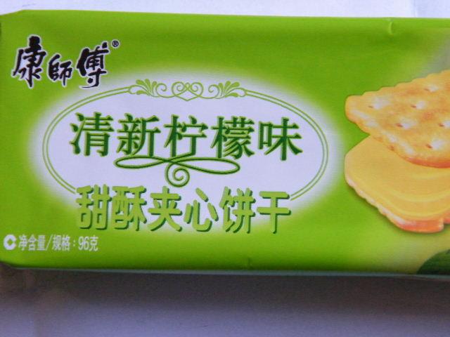 80g康师傅甜酥夹心饼干清新柠檬休闲零食10袋夹心饼干