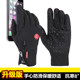 Touch screen hand sports leather gloves men's and women's bicycle gloves women's winter outdoor anti-skid windproof autumn cycling full finger warmth Touch screen hand sports leather gloves men's and women's bicycle gloves women's winter outdoor anti-skid windproof autumn cycling full finger warmth
