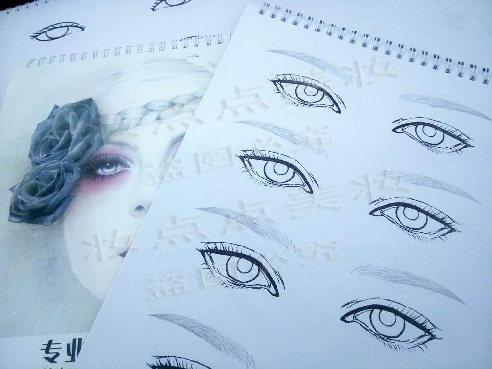 彩妆初学练习眉眼作业本纸上化妆图册妆面设计课业本