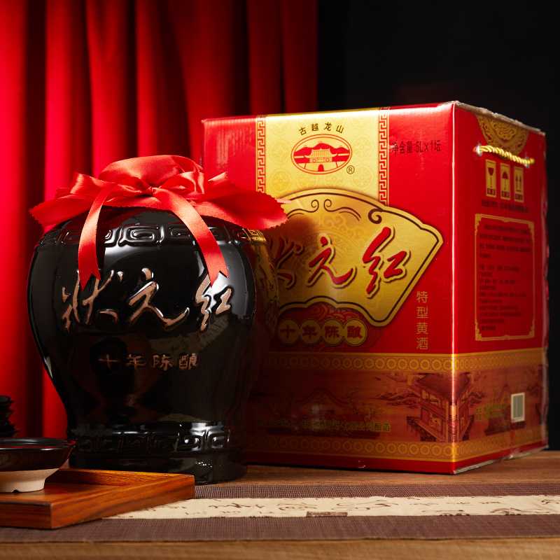 古越龙山状元红黄酒十年陈酿花雕酒5000ml坛装礼盒半干型糯米酒