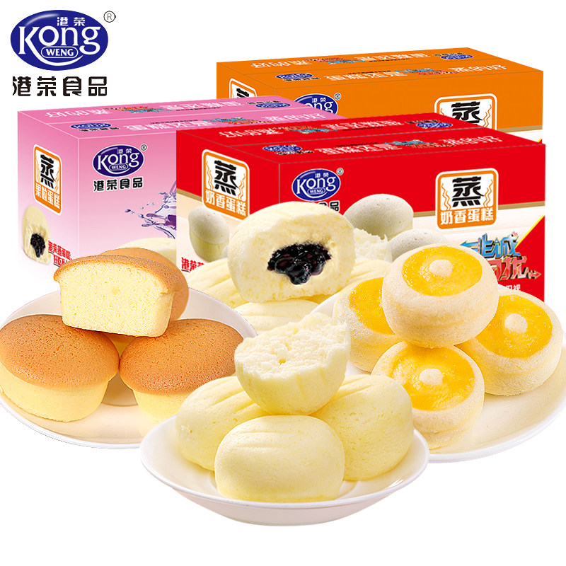 港荣蛋糕900g芝士小面包西式糕点下午茶代餐小吃传统西式糕点