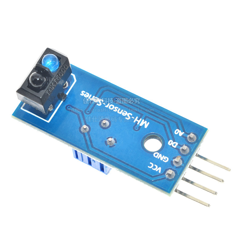 传感器循迹寻迹模块tcrt5000红外反射光电开关小车传感器