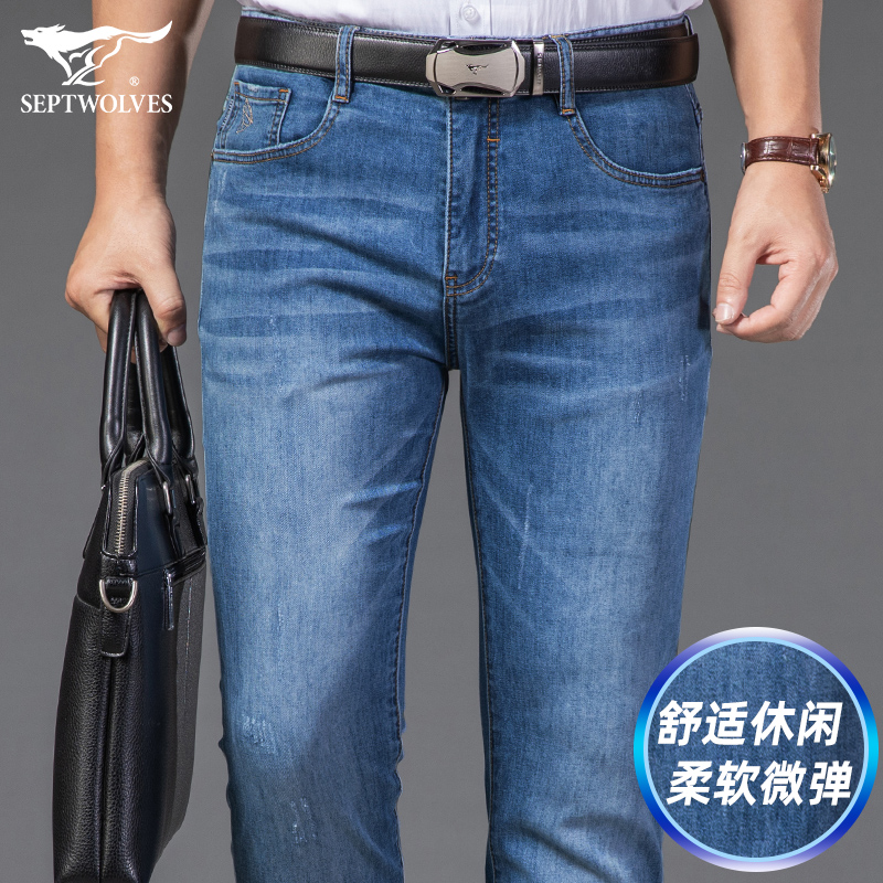 七匹狼新品牛仔裤男宽松2021秋冬男士弹力裤子直筒商务休闲长裤潮