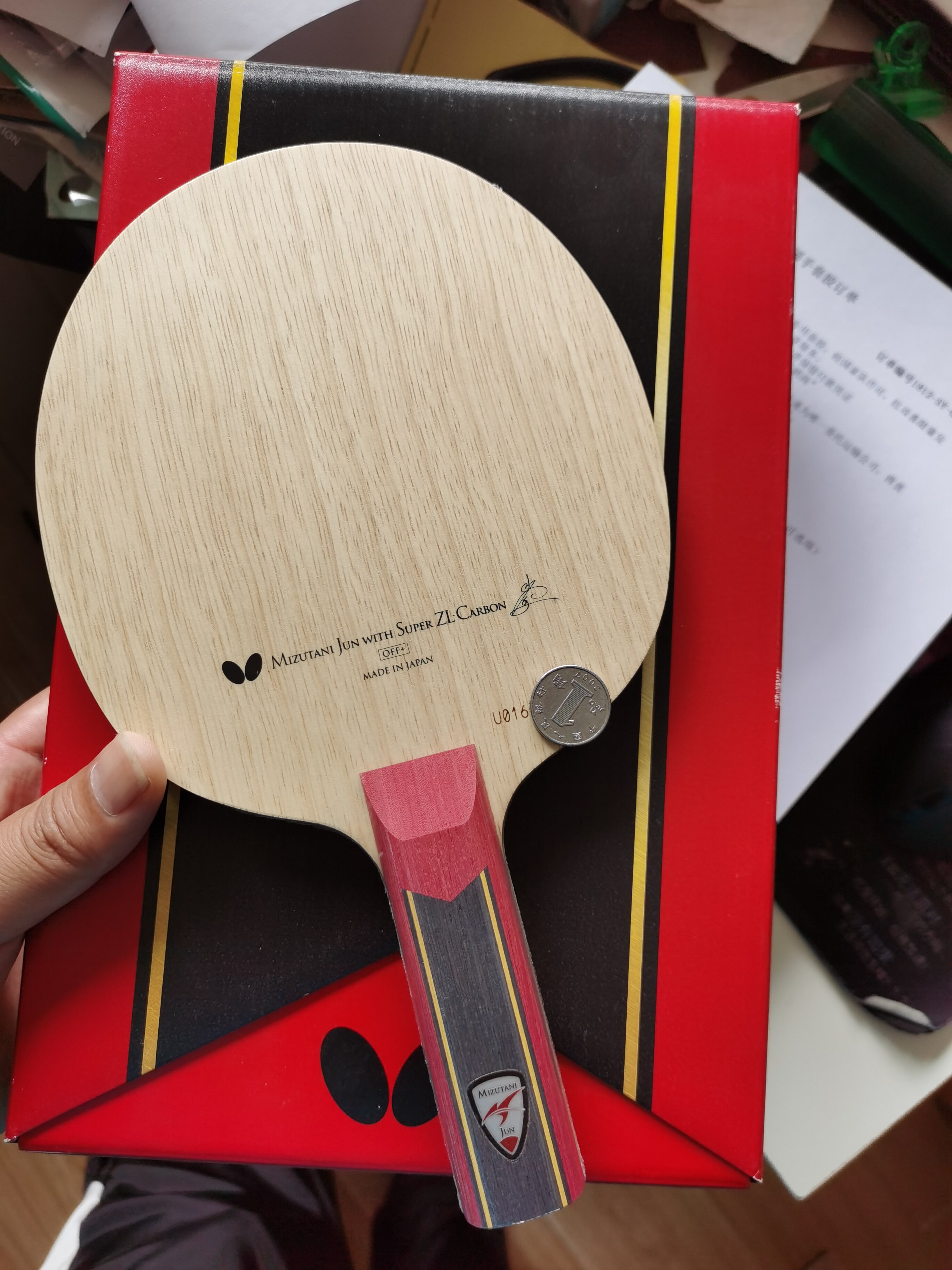 初心横直乒乓球拍碳素弹性高弹性乒乓superzlc水谷超级乒乓底板