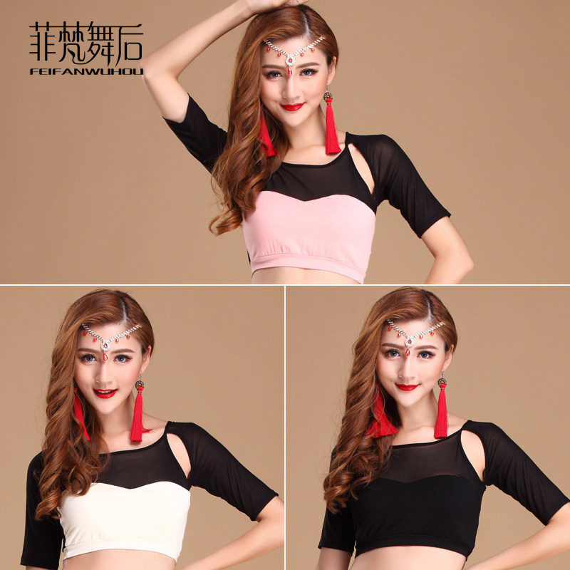 新款菲梵舞后肚皮上衣短袖文胸练功表演演出演出服肚皮舞上装