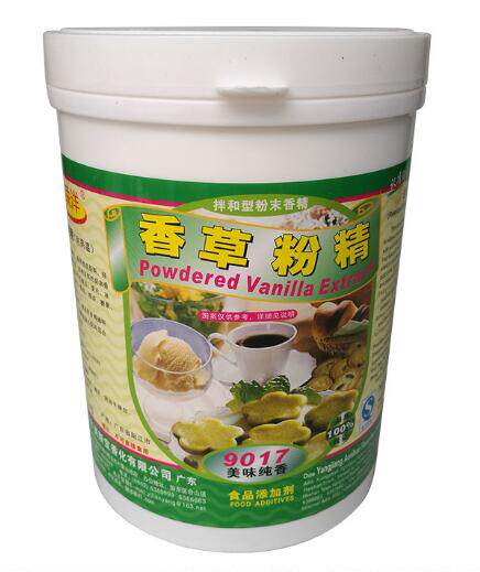 香精包邮联洋9017香草草粉粉末浓缩型食用烘焙其它食品添加剂