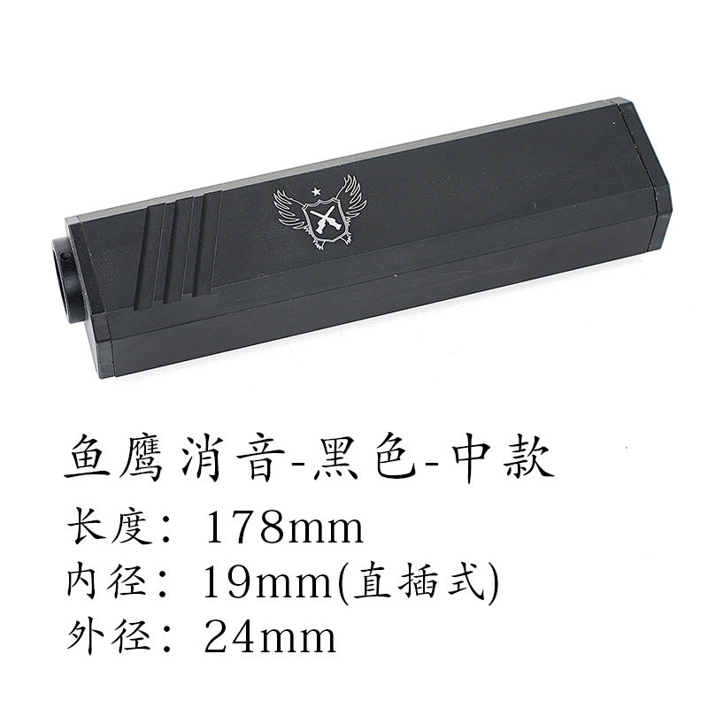 nerf热火玩具逆牙改装配件slr锦明金属前管软弹枪