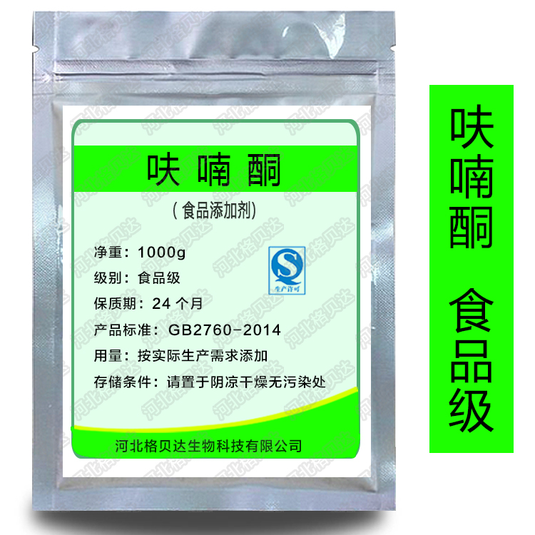 增味增香剂 烧烤烧面筋专用增鲜剂 麻辣烫 香精香料 呋喃酮食品级