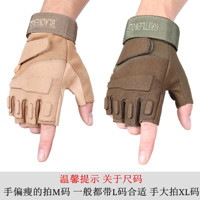 Fitness half finger gloves men's autumn and winter special forces tactics mountaineering outdoor riding motorcycle equipment sports gloves Fitness half finger gloves men's autumn and winter special forces tactics mountaineering outdoor riding motorcycle equipment sports gloves