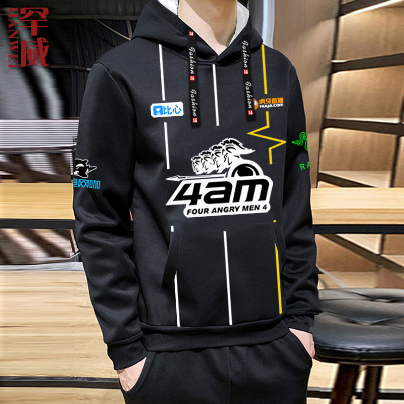 4am战队队服pel比赛同款韦神godv同款连帽卫卫衣