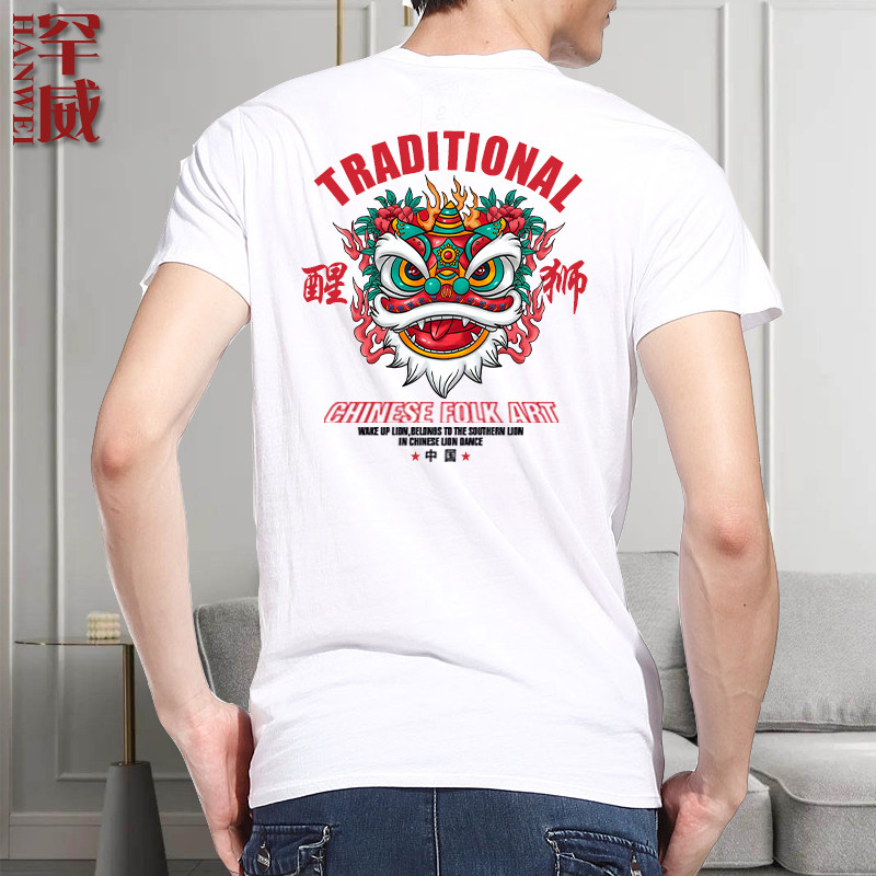 国潮醒狮舞狮祥瑞传统文化复古短袖恤衫男女纯棉t恤